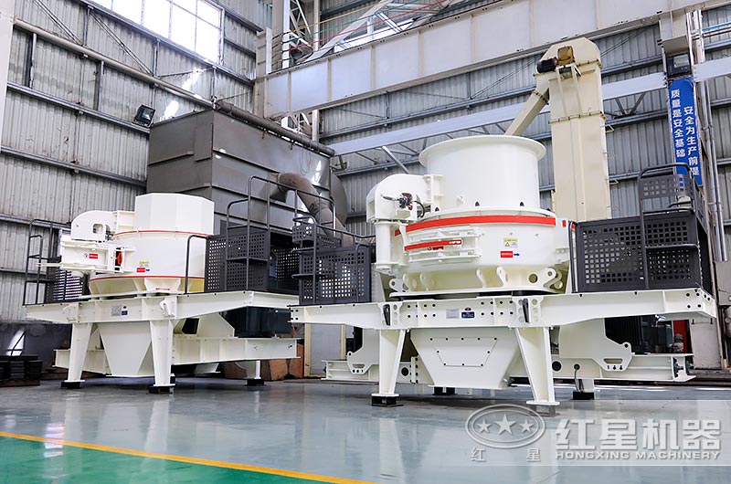 HVI、VSI制砂機(jī)廠區(qū)展示