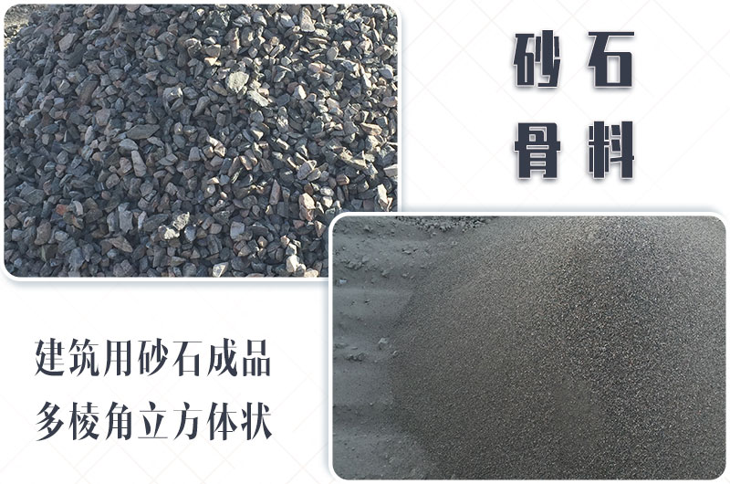 砂石生產線中整形機是什么設備？多少錢一臺？