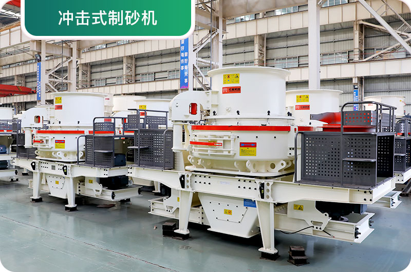大型采石場設備有哪些？一套多少錢？