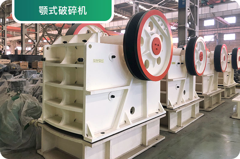 大型砂石廠常用的石頭破碎機有哪些？多少錢一臺？