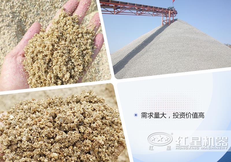 機制砂需求量大，投資價值高