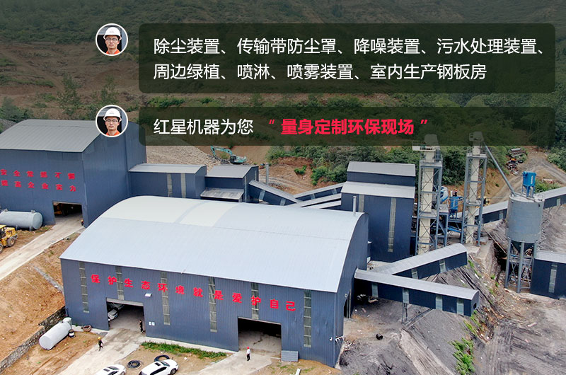 石頭生產(chǎn)線需要用什么機(jī)器？除塵怎么做？