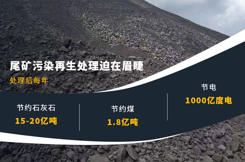 洗煤廠尾礦再利用-用什么設(shè)備比較好？附現(xiàn)場案例