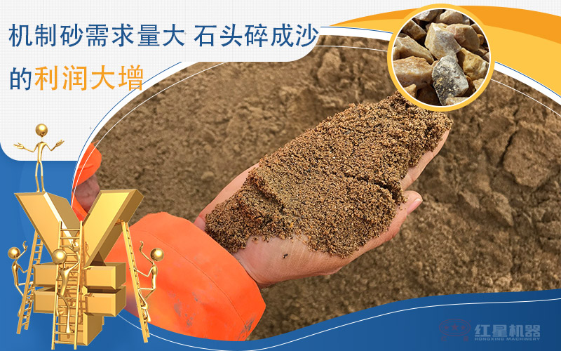一小時產(chǎn)100噸沙子的移動石頭制砂機價格是多少，附視頻