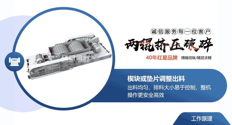 小型液壓對(duì)輥破碎機(jī)常用型號(hào)及價(jià)格，提供現(xiàn)場(chǎng)視頻