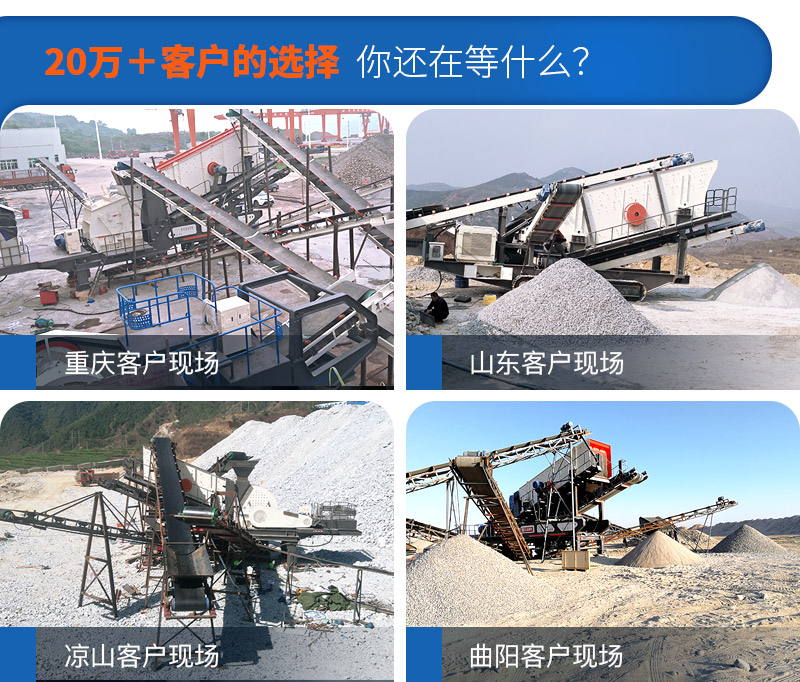 移動(dòng)小型制砂機(jī)要多少錢，一小時(shí)產(chǎn)量多少噸（附視頻）