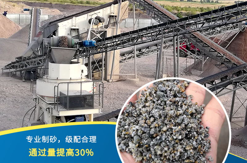 人工制砂機(jī)器有哪幾種，人工砂標(biāo)準(zhǔn)是多少